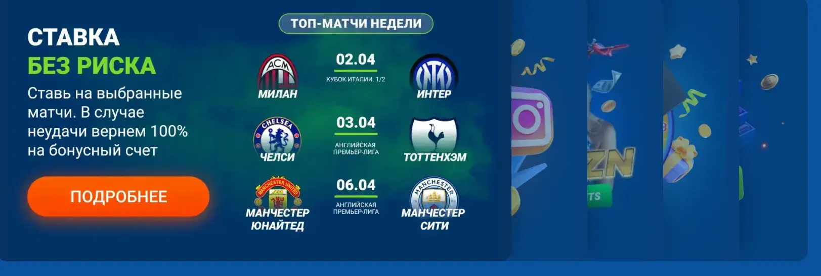 Mostbet Oʻzbekiston - Xavfsizlik: mostbet akkauntini